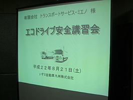 �G�R�h���C�u�Z�~�i�[