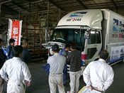 �ԗ��_���Z�~�i�[